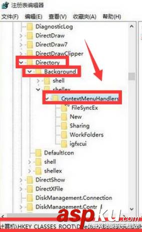 Win10,Win10右鍵,右鍵菜單