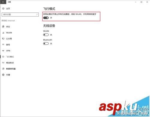 Win10,預覽版14915,WIFI