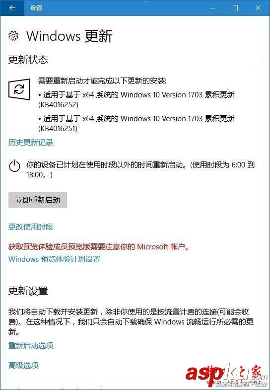 win10創意者更新是什么?Win10創意者更新升級方法圖文教程 win10創意者更新方法,如何升級win10創意版