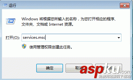 win10系統電腦開機提示無法啟動SENS服務的兩種解決方法圖文教程 windows無法啟動sens,sens服務啟動不了,sens服務