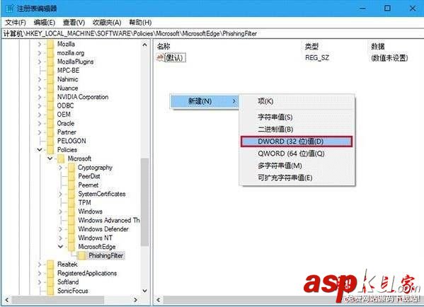 Win10系統使用Edge瀏覽網頁時提示已有人舉報此網站不安全的原因及解決方法圖文教程 Win10系統,Edge,網頁,已有人舉報此網站不安全