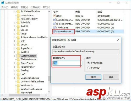 Win10使用PowerShell如何創建系統還原點? Win10,PowerShell,還原點