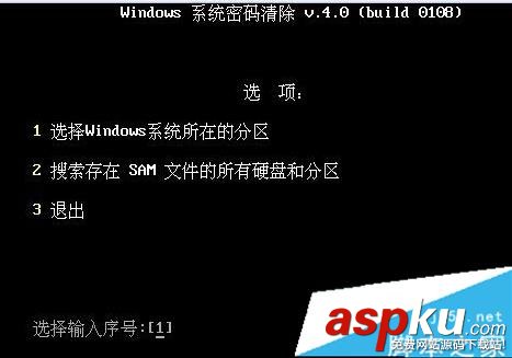 Win10系統提示"你的帳戶已經被停用,請向管理員咨詢"怎么辦? Win10,你的帳戶已經被停用