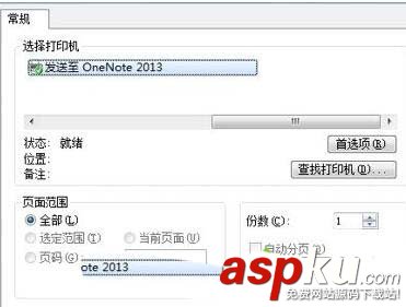 Win10中bitlocker給磁盤加密找不到tpm怎么辦? Win10,bitlocker,tpm
