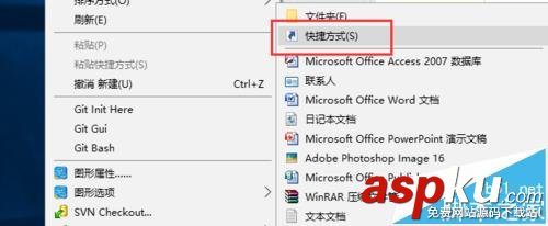 win10系統將IIS服務器發送到桌面快捷方式方法 win10,IIS服務器,桌面快捷方式