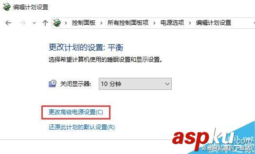 Win10,筆記本,風扇