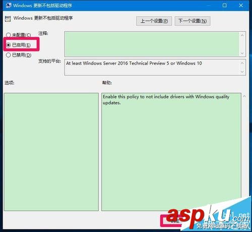 Win10,自動(dòng)更新,語言欄