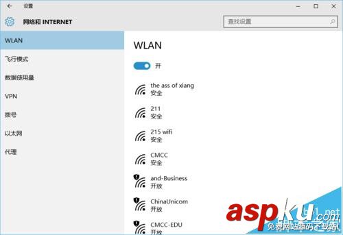Win10系統中怎么關閉WiFi感知功能? Win10,WiFi