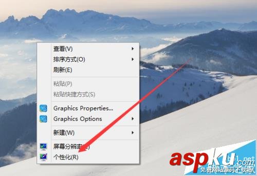 win10屏幕怎么設置不休眠? win10,屏幕,休眠