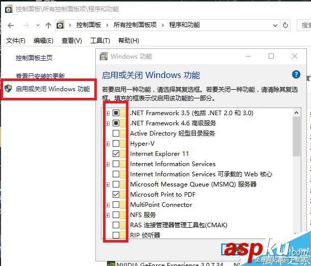 win10 Edge瀏覽器和第三方瀏覽器打不開(kāi)網(wǎng)頁(yè)怎么解決? win10,Edge,瀏覽器