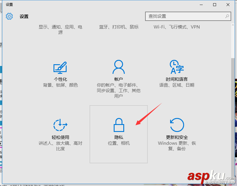 Win10,輸入法,記憶功能