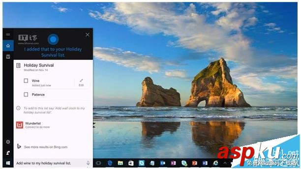 Win10版微軟小娜怎么創建待辦事項列表? Win10,小娜