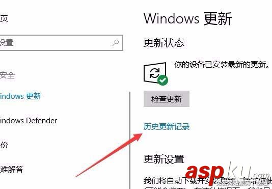 Win10,補丁