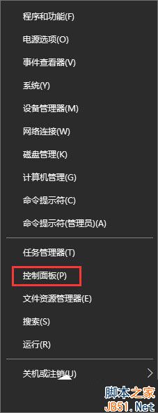 Win10,0x80073d0a,錯誤代碼