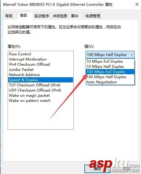 Win10下網卡怎么設置雙網工模式提升網速? Win10,網卡