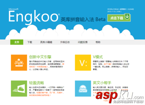 Win10系統(tǒng)玩坦克世界不能打字怎么回事 win10不能打字,win10玩坦克世界