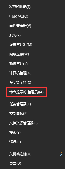 win10怎么查看電腦子網掩碼,電腦子網掩碼,查看子網掩碼