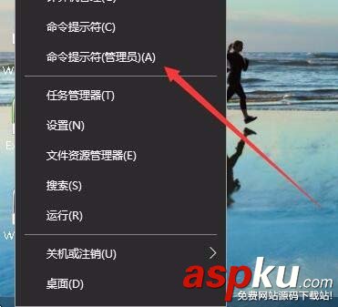 Win10創意者更新秋季版1709命令提示符在哪里? Win10,命令提示符