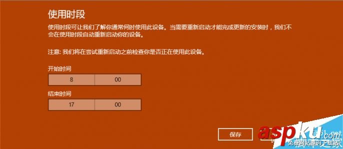 win10,電腦