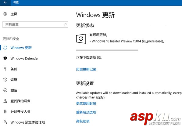 Win10 Build 15014升級進度條沒有用了嗎 Win10 Build 15014升級很卡真的嗎 Win10,進度條