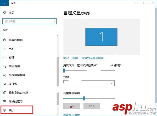 Win10如何修改電腦名字 Win10重命名電腦名稱方法圖解 Win10,電腦名字,電腦名稱,重命名電腦