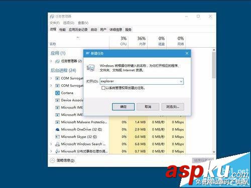 win10任務欄跳轉列表顯示的快速跳轉數量該怎么修改? 任務欄,win10