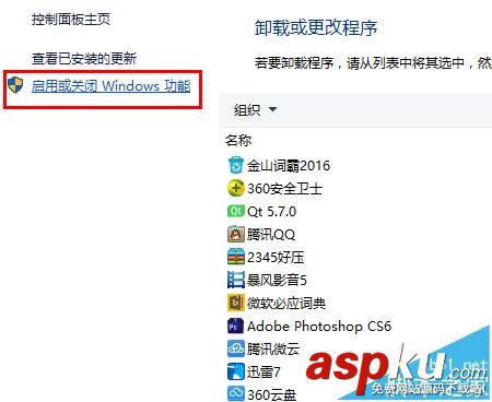 Win10打開軟件提示找不到d3dx9_26.dll怎么辦? Win10,d3dx9