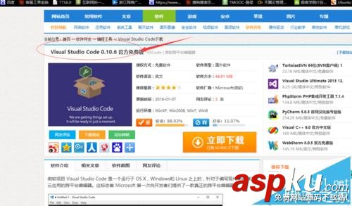 win10,微軟拼音輸入法
