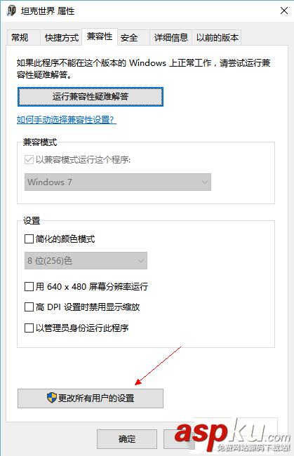 Win10系統(tǒng)玩坦克世界不能打字怎么回事 win10不能打字,win10玩坦克世界