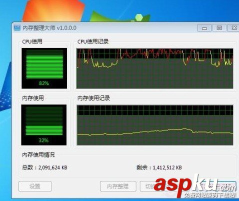 CPU使用率高CPU資源不足出現電腦卡或無響應的解決方法