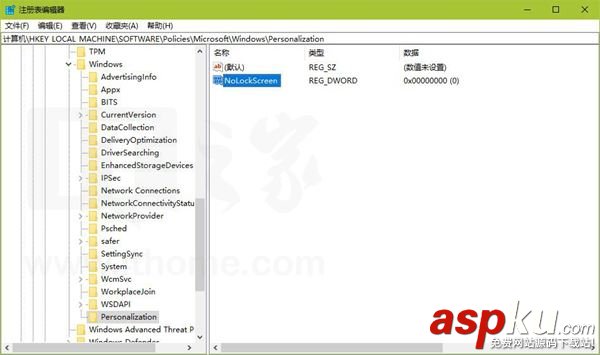 如何讓Win10在開機時跳過鎖屏 Win10在開機時跳過鎖屏詳細圖文教程 Win10,開機,鎖屏