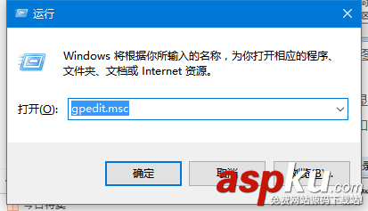 Win10怎么取消開機界面直接進入桌面?Win10取消開機界面直接進入桌面的方法 Win10,開機界面