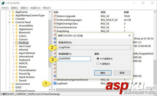 win10,高分屏,模糊,字體模糊,win10高分屏