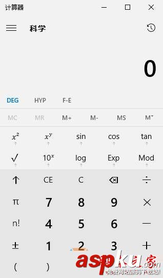 win10系統計算器閃退怎么辦?win10系統自帶的計算器閃退的修復方法圖文教程 win10系統,計算器,閃退