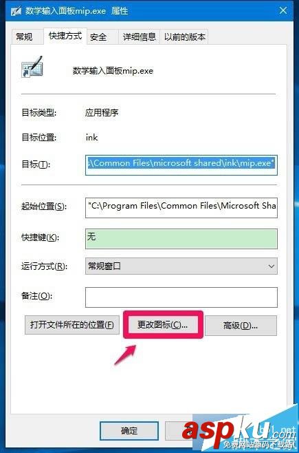 Win10桌面圖標(biāo)沒了怎么辦?Win10桌面快捷方式消失了解決方法 Win10,桌面圖標(biāo)