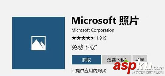 win10照片打開慢怎么辦? win10照片應用打開緩慢的解決辦法 win10,照片