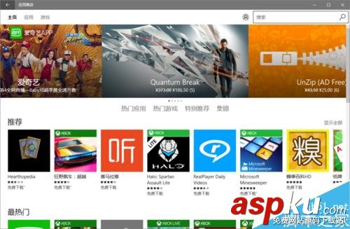 win10默認應用語言怎么設置? win10,默認應用語言