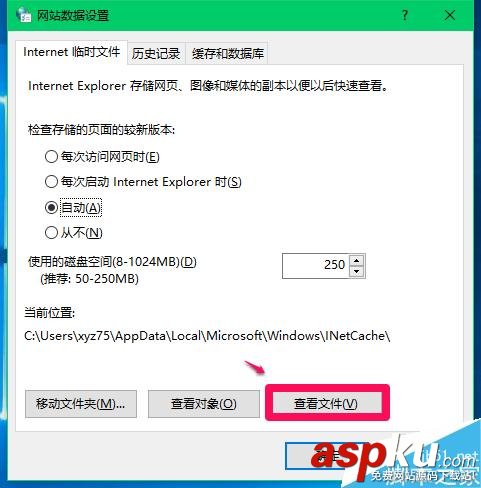 Win10如何查找臨時(shí)文件夾位置?如何刪除臨時(shí)文件? Win10,臨時(shí)文件夾