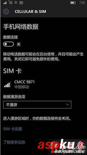 Win10紅石預(yù)覽版,上網(wǎng)