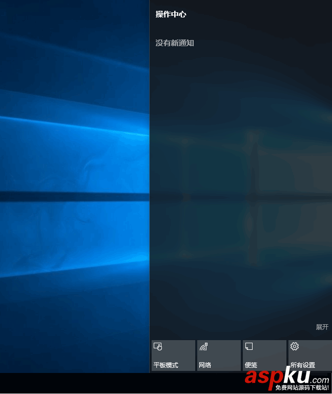win10怎么關閉通知提醒聲音呢? win10,通知,聲音