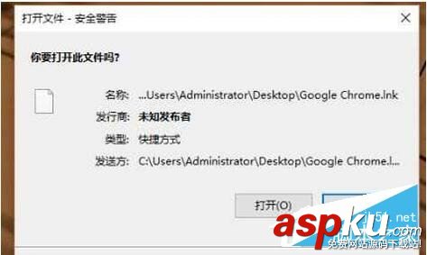 Win10打開文件出現安全警告如何取消?Win10打開文件取消安全警告的方法 Win10,安全警告
