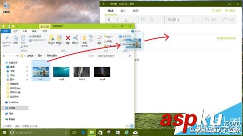 Win10專業版14279中郵件應用怎么拖拽添加附件? Win10,郵件,附件