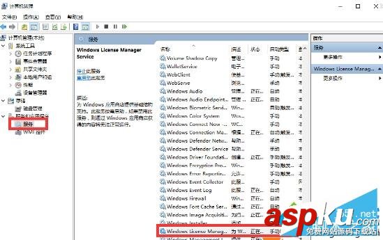 Win10系統打開文件提示文件系統錯誤(-2147416359)怎么解決 Win10,系統錯誤,-2147416359