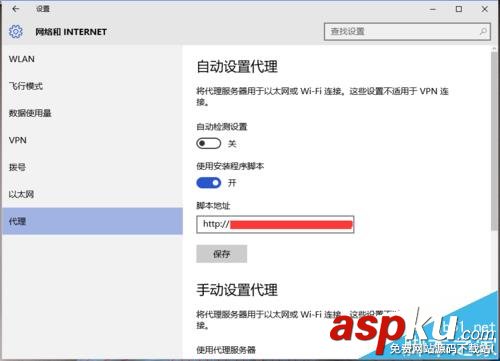 win10系統(tǒng)中cortana不能使用興趣功能? win10,cortana