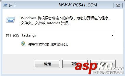 電腦CPU使用率怎么看如何通過看CPU使用率來排除問題 電腦CPU使用率怎么看如何通過看CPU使用率來排除問題