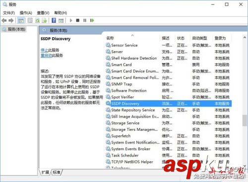 win10的流媒體怎樣啟用?Win10啟用流媒體的方法 win10,流媒體,啟用流媒體