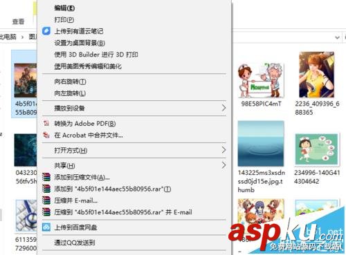 win10預(yù)覽版1607中美圖秀秀打不開怎么辦? win10,美圖秀秀,預(yù)覽版1607