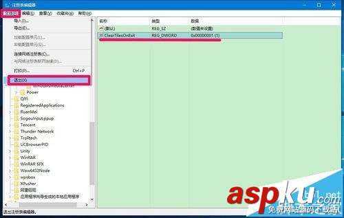 Win10怎么關(guān)閉和清除動(dòng)態(tài)磁貼的通知? Win10,動(dòng)態(tài)磁貼