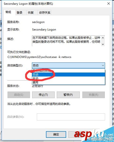 Win10戰網無法安裝及Battle.net Update Agent已停止工作怎么辦? 戰網,安裝,Battle.net