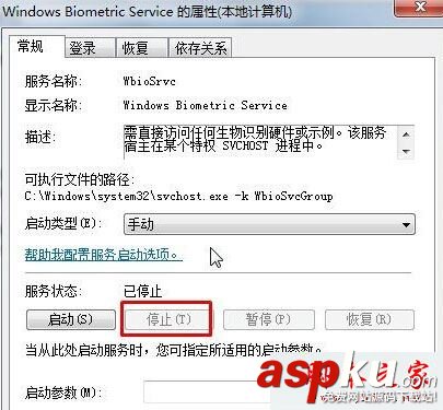 Win10系統提示該指紋與已設置的其他指紋非常類似請嘗試其他手指的解決方法 Win10系統,指紋